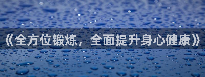 米兰体育官方正版app集团E.ON