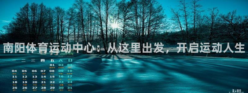 米兰体育官方正版app娱乐