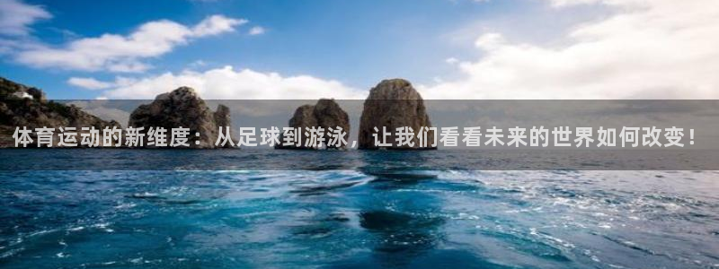 米兰体育官方正版app官网